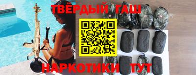 дистиллят марихуана Абинск