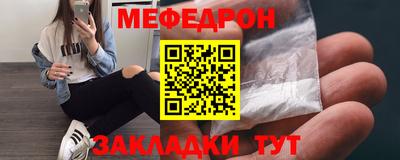 мдма Беслан