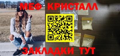 альфа пвп VHQ Бийск