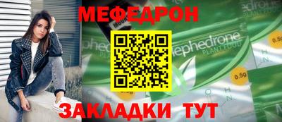 2c-b Бугуруслан