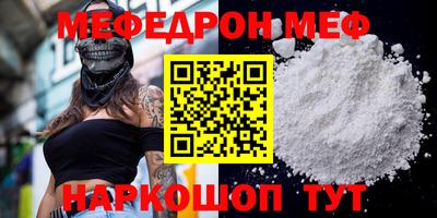 2c-b Бугуруслан