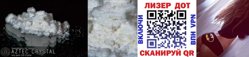 нарко площадка какой сайт  даркнет сайт  Ивантеевка  LSD-25 экстази ecstasy 