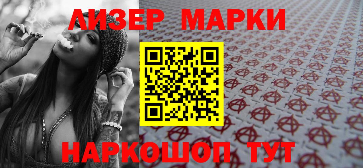 ЛСД экстази ecstasy  LSD-25 экстази ecstasy  Лсд 25 экстази  Ивантеевка 