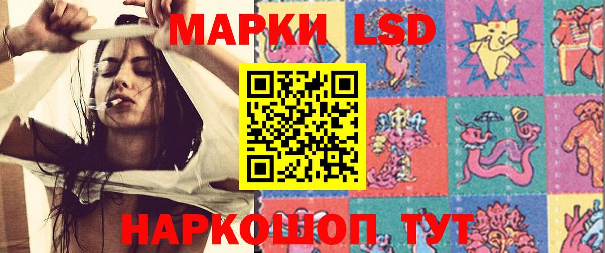 Ивантеевка  LSD-25 экстази кислота  Вход с VPN  Лсд 25 экстази кислота 