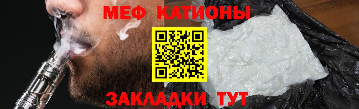 МЯУ-МЯУ  МЯУ-МЯУ мука  Ивантеевка  Вход с VPN  МЯУ-МЯУ мука 