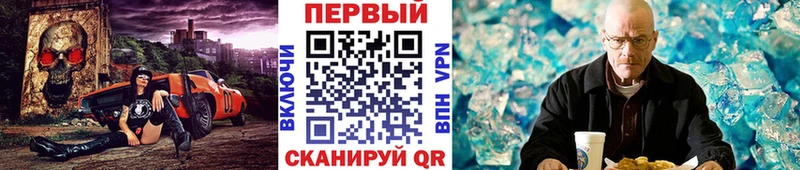 наркошоп ОМГ ОМГ ссылка Первитин кристалл Ивантеевка