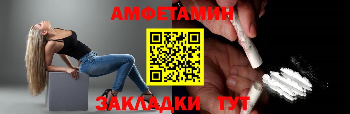 Метамфетамин Methamphetamine Ивантеевка