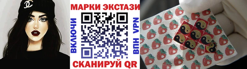Марки NBOMe 1,5мг Ивантеевка
