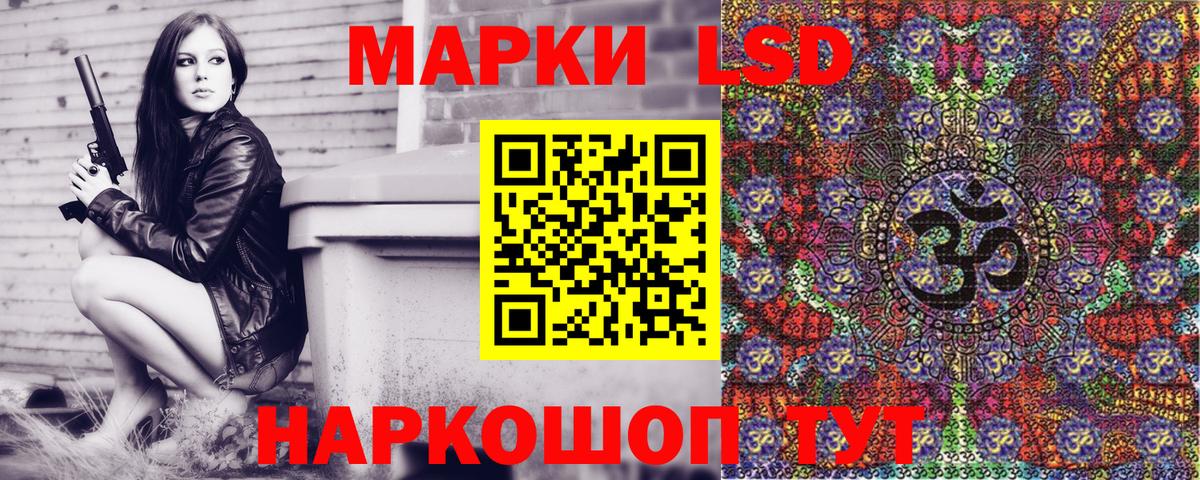 Марки NBOMe 1,5мг Ивантеевка