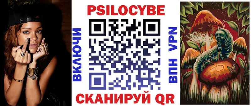 это как зайти  Ивантеевка  Галлюциногенные грибы MAGIC MUSHROOMS  МЕГА маркетплейс 