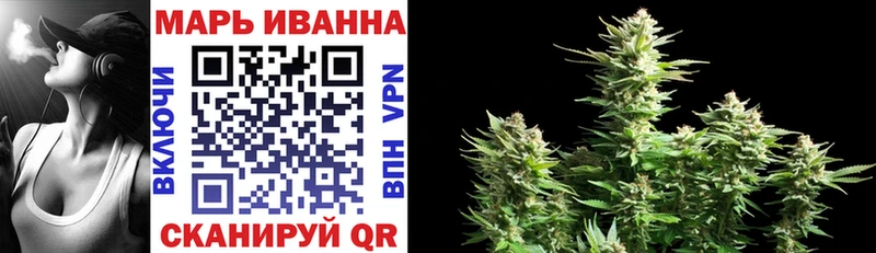 Бошки марихуана SATIVA & INDICA  Ивантеевка 