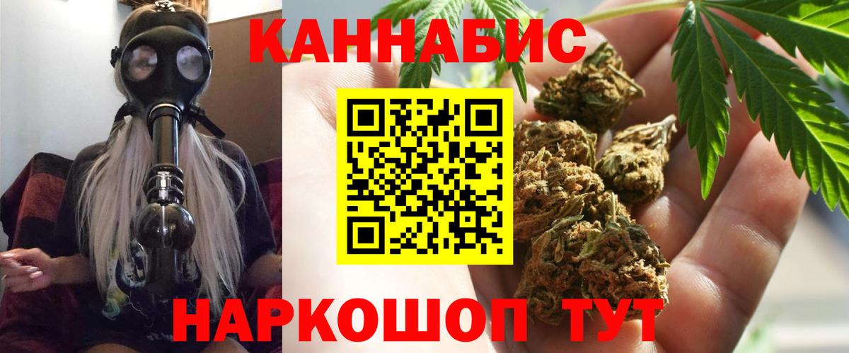 Канабис планчик  Вход с VPN  Ивантеевка  Бошки марихуана ГИДРОПОН  Конопля сатива 