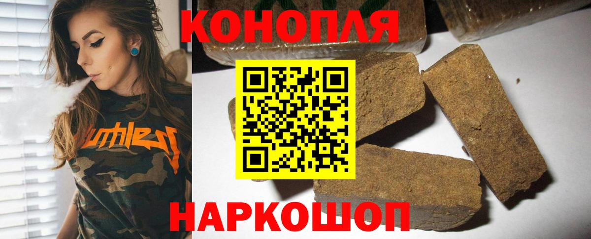 Шишки марихуана сатива  Шишки марихуана White Widow  Ивантеевка 